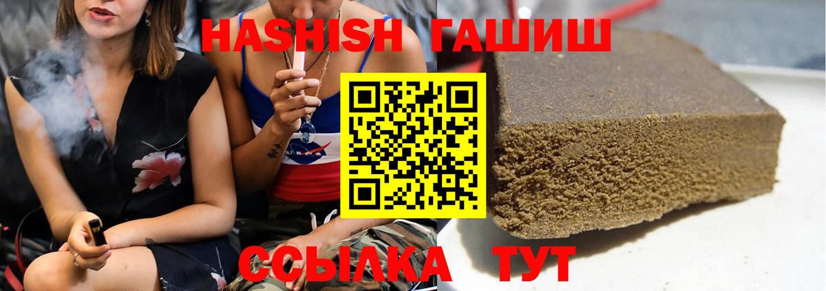 наркотики  Гашиш AMNESIA HAZE  Первоуральск  Вход с VPN  ГАШИШ хэш 