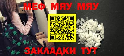 наркотики Малгобек