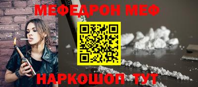 прущая мука Можга
