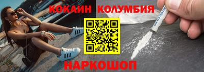 2c-b Можайск