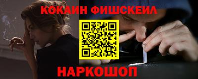 наркотики Малгобек
