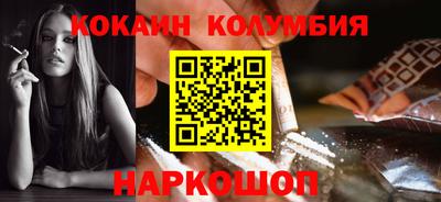 наркотики Малгобек