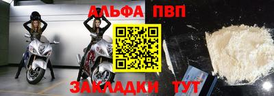 кокс Моздок