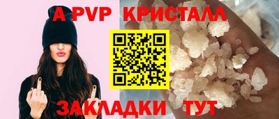дурь Мариинск