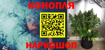 наркотики Малгобек
