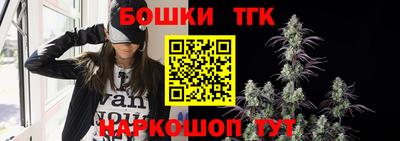 2c-b Можайск