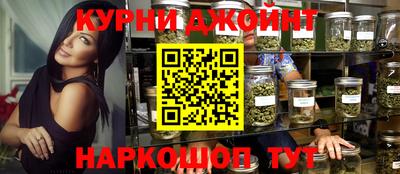 кокс Моздок