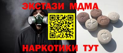 наркотики Малгобек