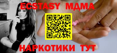 2c-b Можайск