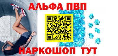 наркотики Малгобек