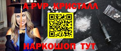 наркотики Малгобек