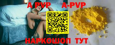 кокс Моздок