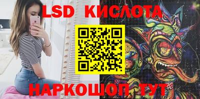 2c-b Можайск