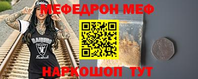 наркотики Малгобек