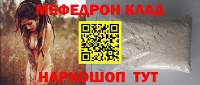 стаф Малоярославец