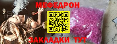 наркотики Малгобек