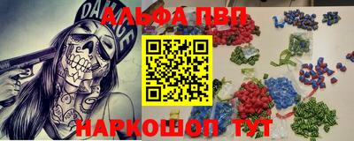стаф Малоярославец