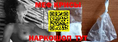 кокс Моздок