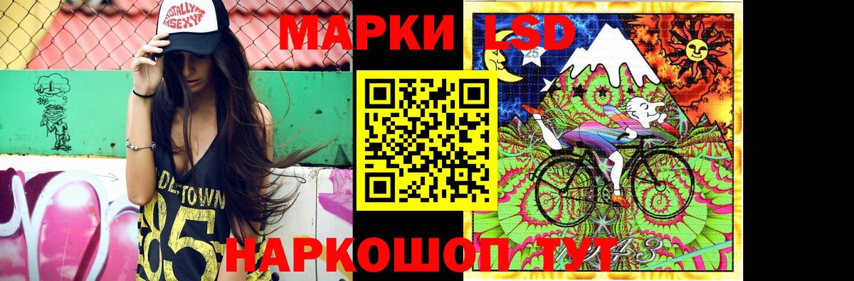 MEGA ТОР  Лсд 25 экстази кислота  Первоуральск  Вход с VPN  LSD-25 экстази ecstasy 