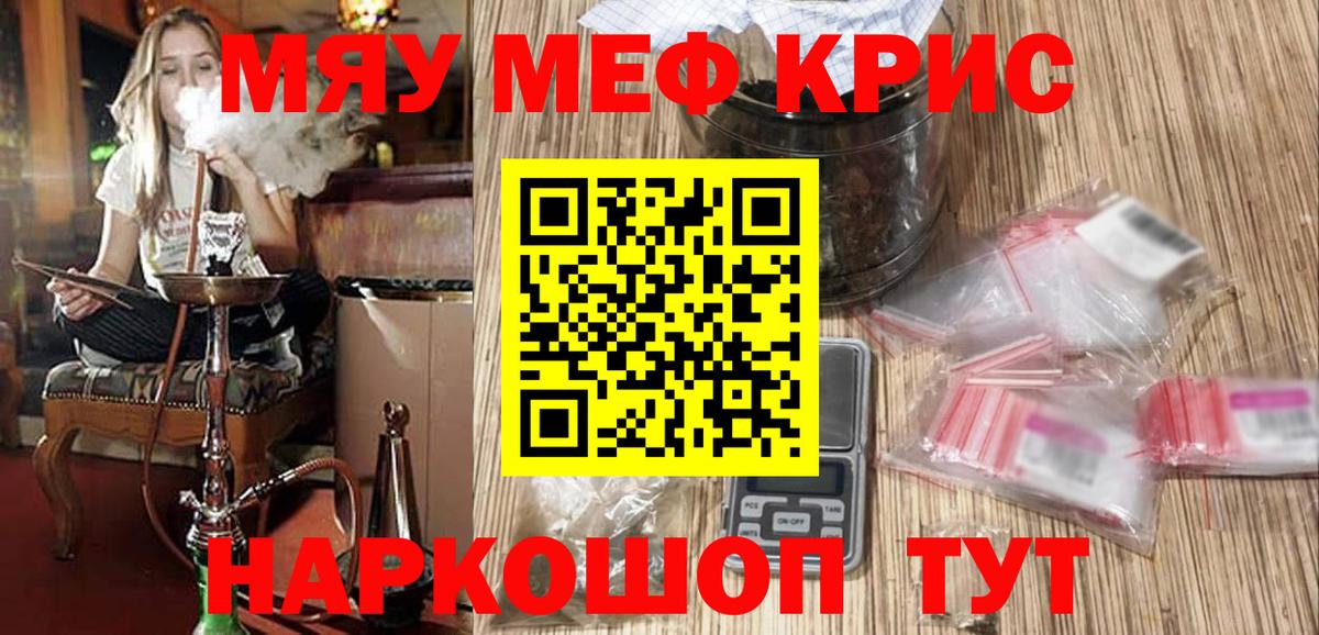 Первоуральск  Вход с VPN  Где найти наркотики?  LSD-25  МАРИХУАНА  МЕФ   КОКАИН 