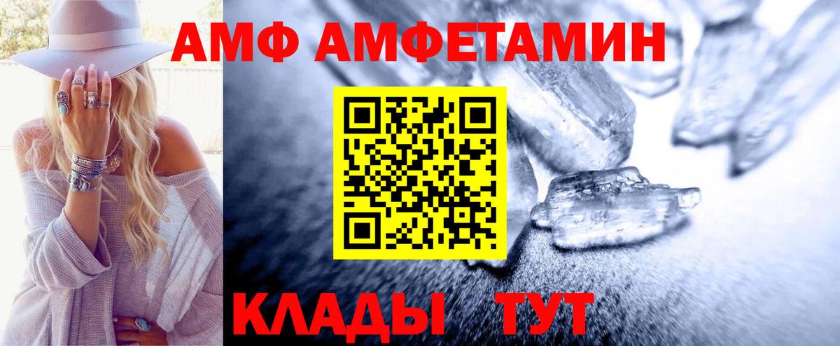 Первоуральск  МЕТАМФЕТАМИН винт  Вход с VPN  МЕТАМФЕТАМИН винт 