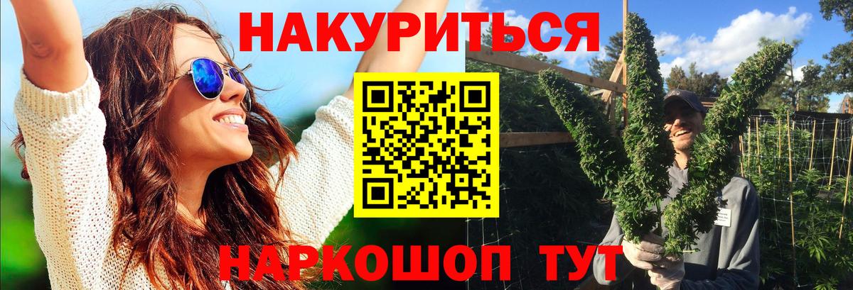 Первоуральск  Шишки марихуана план  Бошки марихуана план  Вход с VPN  Бошки марихуана сатива  Шишки марихуана конопля 